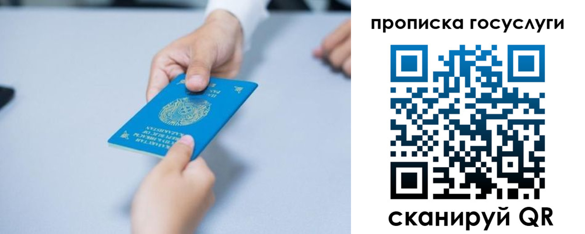 миграционный учет в Кореновске