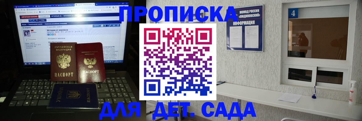 найти адрес прописки в Кореновске